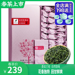 【500g铁观音新茶图片】近期1800组500g铁观音新茶图片合集