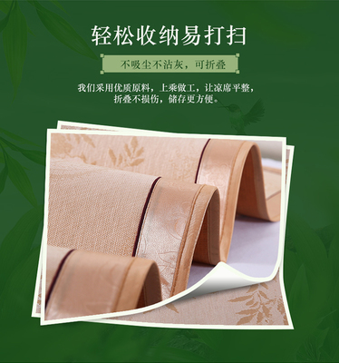 (总)兰桂纺 普通凉席冰丝小提花凉席风花雪月