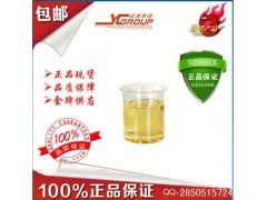 3-己烯酸乙酯香料厂家直销 沐风兰桂提供货到付款服务